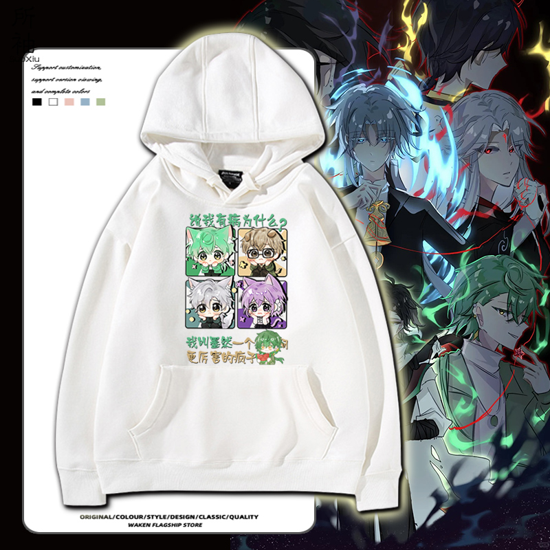邪神墨然动漫沙雕动画连帽卫衣二次元男女秋冬宽松长袖外套痛衣服