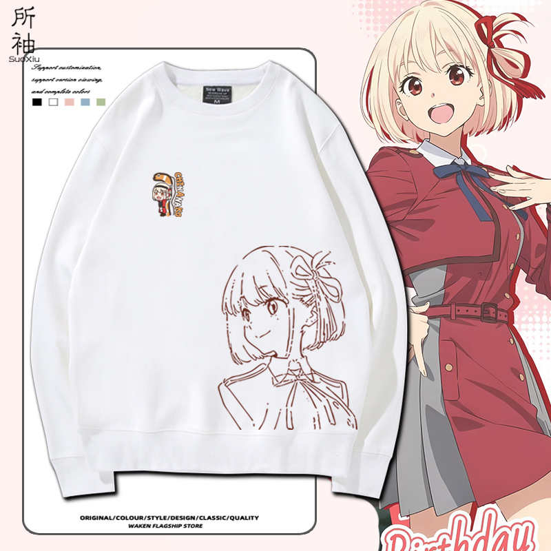 莉可丽丝Lycoris Recoil动漫周边圆领卫衣千束泷奈同款外套痛衣服