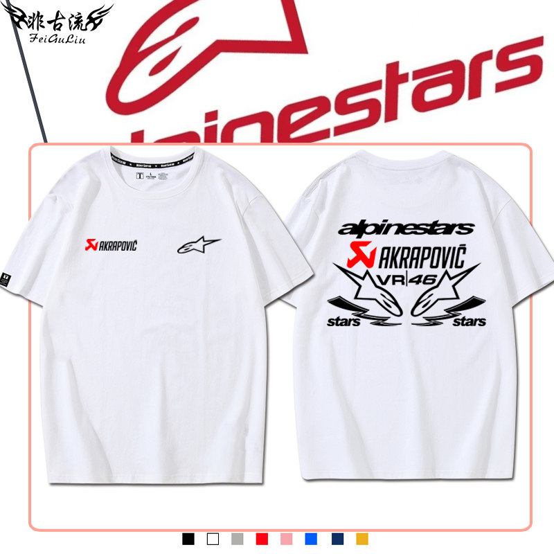 a星天蝎联名摩托车骑行服短袖t恤男女夏季纯棉宽松衣服定制潮半袖