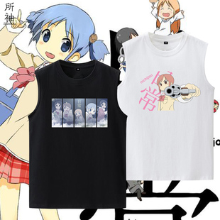 日常nichijou周边背心长野原美绪阪本先生cos无袖 T恤日系运动痛衣