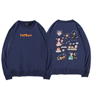 排球少年西谷夕周边衣服乌野高校日向翔阳cos圆领卫衣男女秋新款t