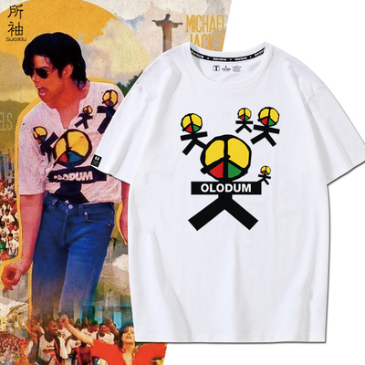 迈克尔杰克逊Michael Jackson同款短袖T恤男女纯棉半袖宽松上衣服