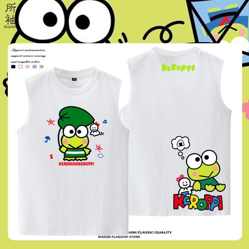 2024三丽鸥大眼蛙背心