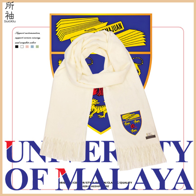 Universiti Malaya马来西亚大学周边印花围巾男女学生百搭围脖潮