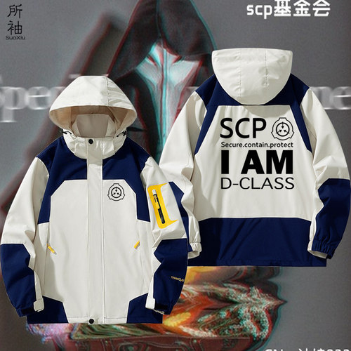 SCP基金会周边标志冲锋衣