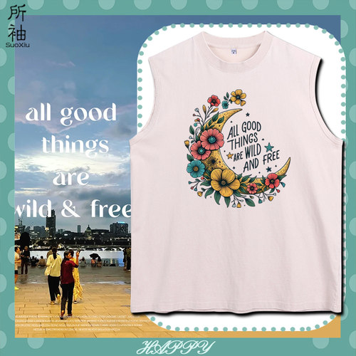 美国作家梭罗All good things 水洗做旧背心男女无袖t恤大码坎肩