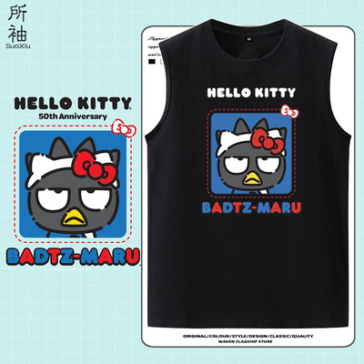 酷企鹅联名Hello Kitty猫周边背心男女日系动漫无袖t恤马甲痛衣服