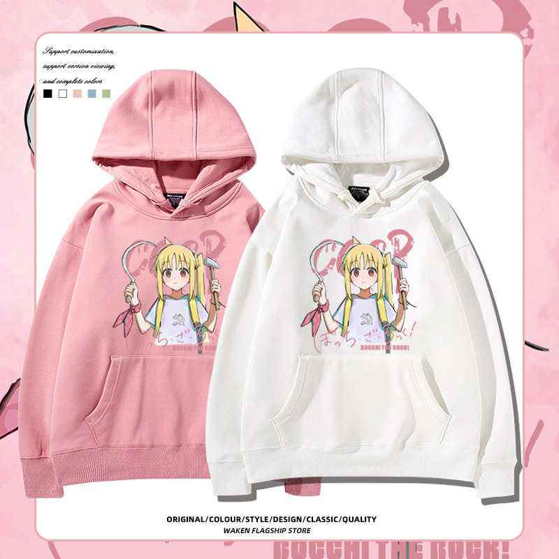 cccp孤独摇滚新款连帽