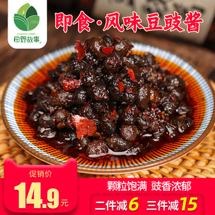 下饭菜风味豆豉酱湖南特产油辣椒酱拌饭拌面酱香辣罐装 田野故事