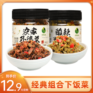 农家外婆菜酸豆角萝卜丁腊八豆豆豉湖南下饭菜咸菜 田野故事