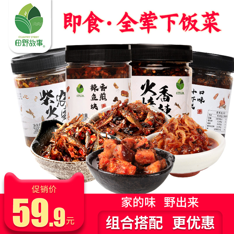 [Field stories]Serve a meal Steak flavor Shrimp Firewood Plush fish Fish Aberdeen spicy Canned 4in the Snacks/Nuts/Specialty , Squid/Dried fish/Seafood ready , That fish-eating snacks  category - from Buy2taobao.com to provide professional Taobao agent buy service