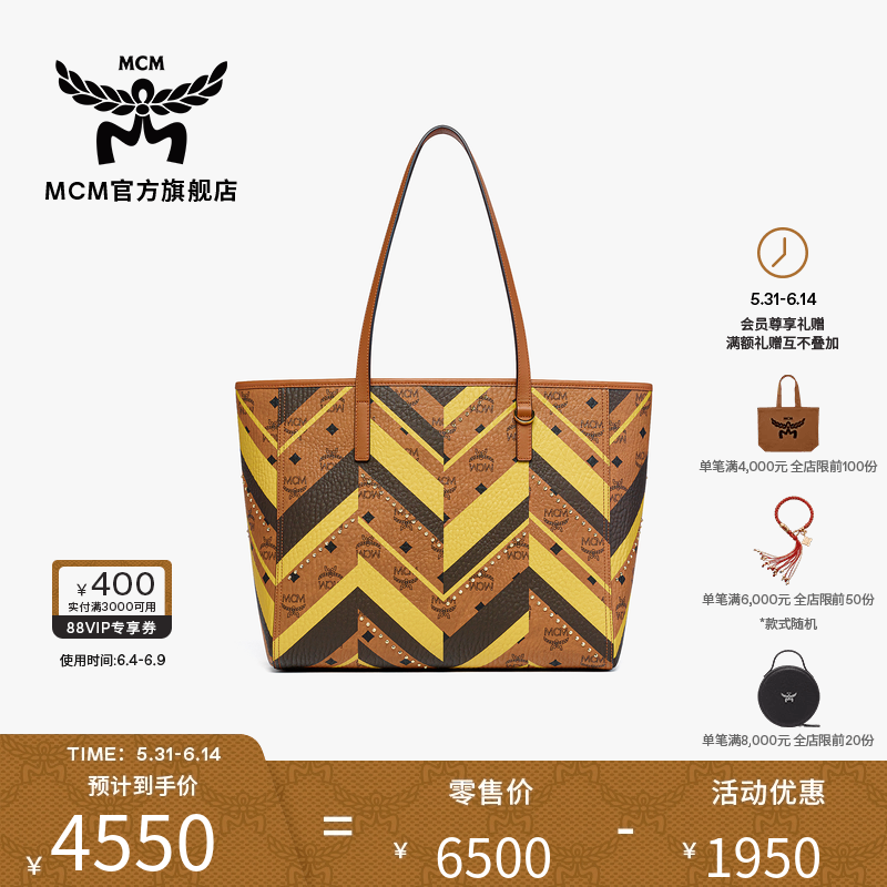 MCM TONI中号单肩包菜篮子女包大容量通勤女款包