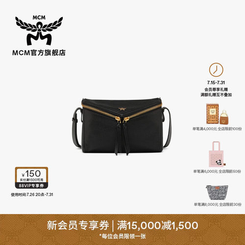 MCM山羊皮包斜挎包通勤
