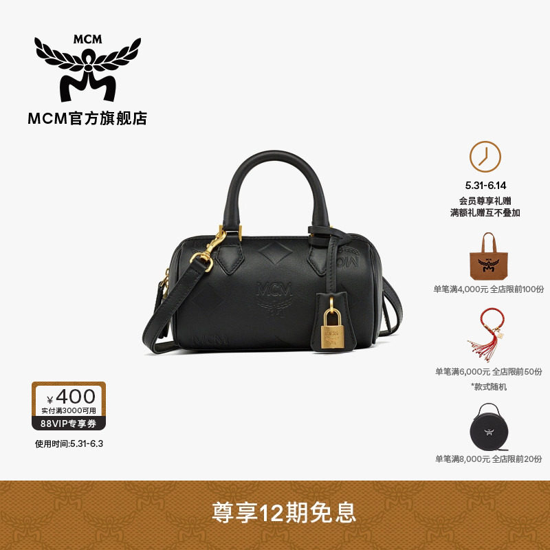 MCM ELLA 迷你MAXI经典花纹波士顿包手包女包