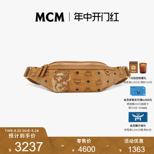 BAPE 小号腰包胸包斜挎包 联名 MCM 年中礼遇 FURSTEN