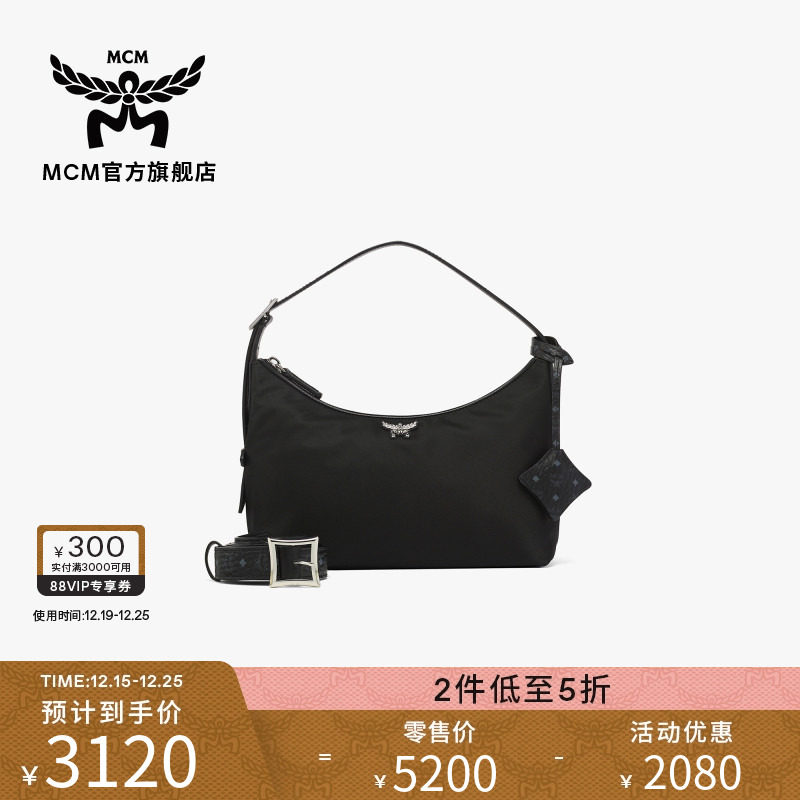 [2件低至5折]MCM AREN小号hobo包腋下包单肩包斜挎包女包