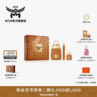 【新年礼物】MCM COLLECTION干邑色香水节日礼品套装3件装