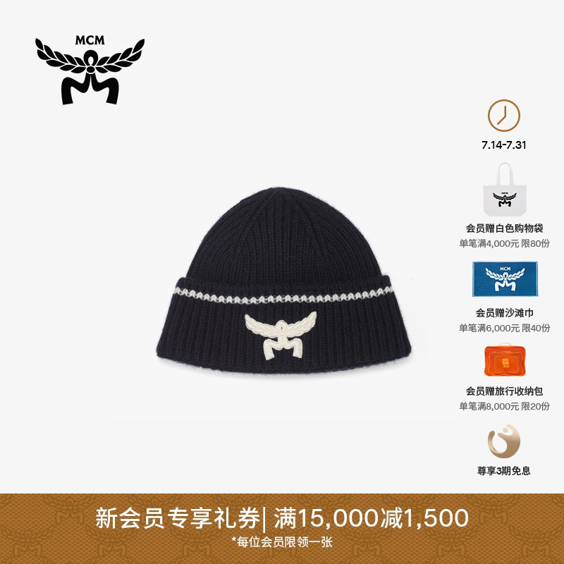 【新品】MCM COLLECTION针织帽男女同款