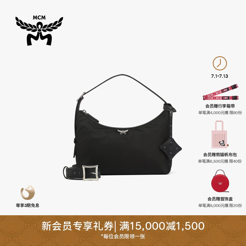 【新品】MCM AREN小号hobo包腋下包单肩包斜挎包女包