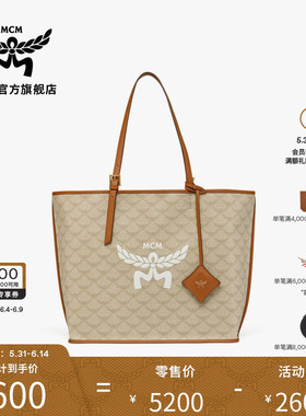 MCM HIMMEL中号托特包时尚子母包大容量通勤女款包