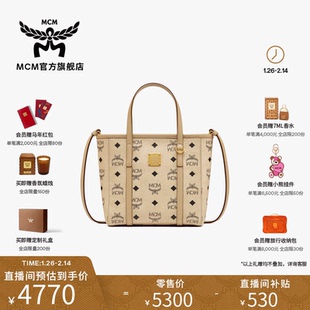 【情人节礼物】MCM TONI迷你菜篮子米色斜挎托特女包购物袋送女友