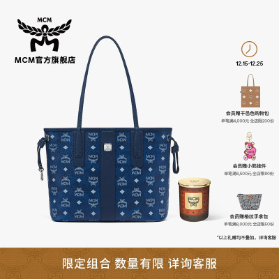 MCMLIZ小号单肩包子母包托特女包 大容量