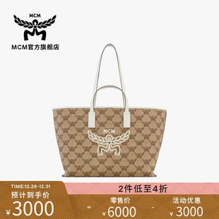 HIMMEL中号子母包单肩包手提购物袋女包新年礼物 MCM 2件低至4折