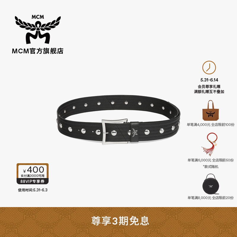 【2026新品】MCM AREN黑色铆钉腰带时尚休闲