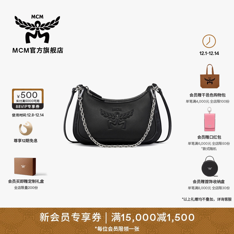 【早春新品】MCM AREN小号背提包斜挎包链条包