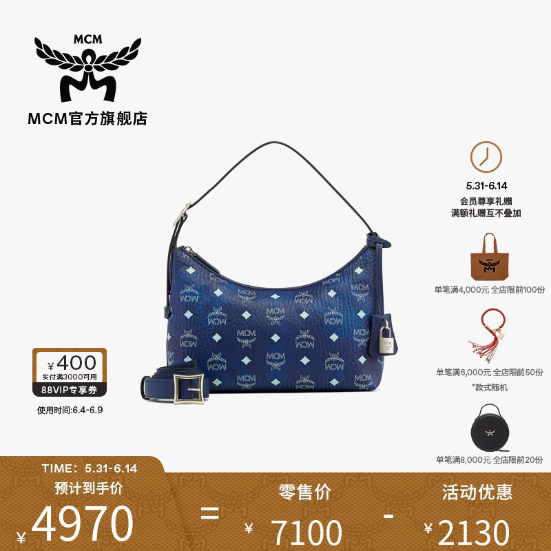 MCM AREN小号hobo包腋下单肩包斜挎包男女包女款包