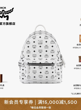 MCM Stark 侧饰铆钉双肩背包男女情侣时尚通勤校园书包