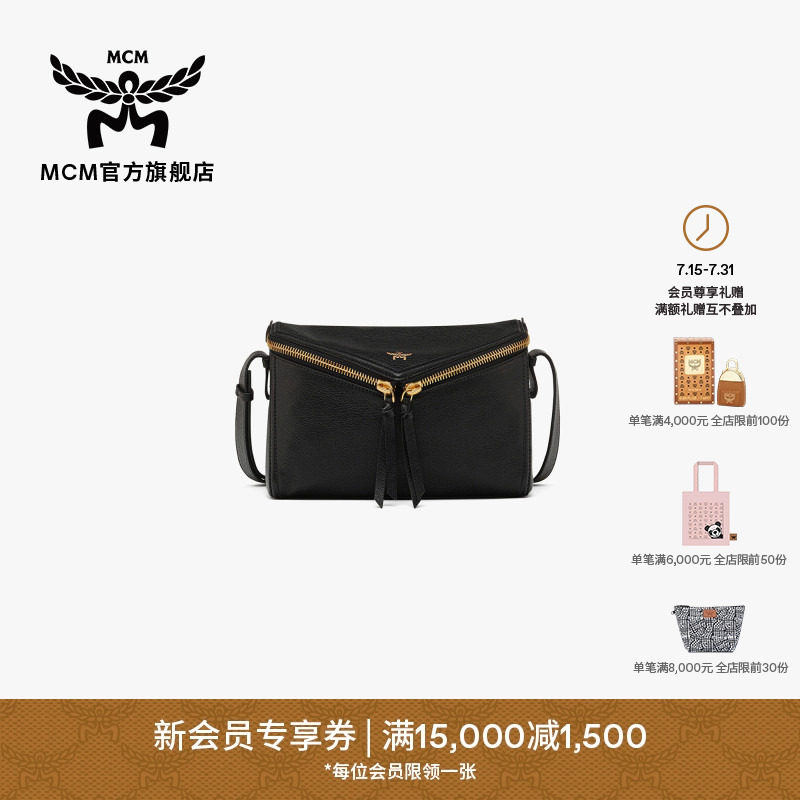 MCM DIAMANT 3D 小号立体钻石形斜挎包单肩包双拉链通勤时尚女包