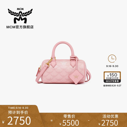 MCM ELLA迷你波士顿手提斜挎保龄球包