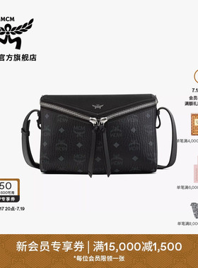 MCM DIAMANT 3D经典皮革钻石形通勤斜挎包