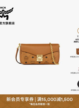 【7月15日即将涨价 2026新品】MCM TRACY迷你链条手提斜挎信封包