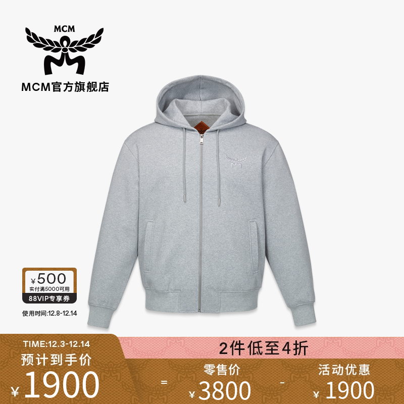 [2件低至4折]MCM ESSENTIAL男式LOGO双罗纹拉链连帽衫休闲卫衣