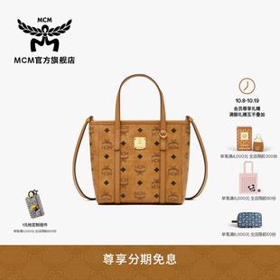 迷你菜篮子购物袋托特通勤女包 6期免息 MCM TONI