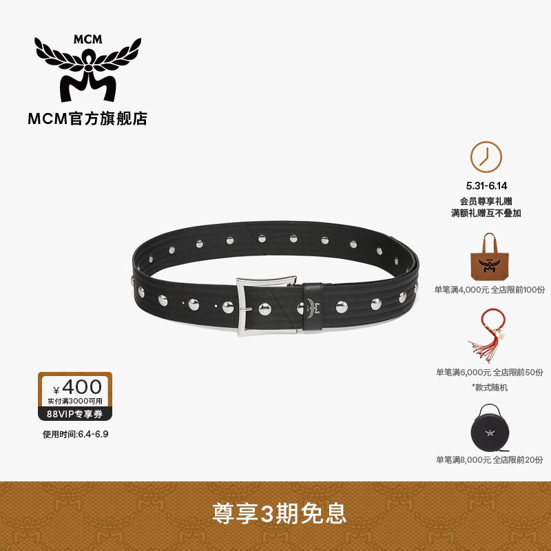 【2026新品】MCM AREN黑色铆钉腰带时尚休闲