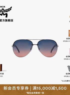 【新年礼物】MCM COLLECTION飞行员太阳镜时尚潮流日常百搭简约