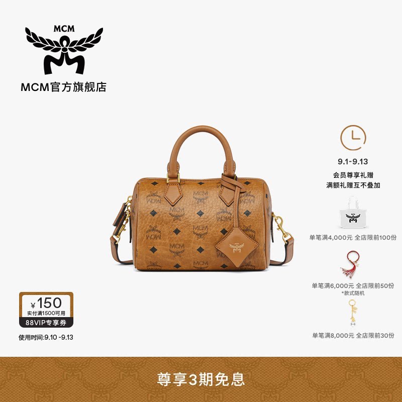 MCM ELLA小号单肩波士顿包斜挎包手提保龄球包通勤女包图片