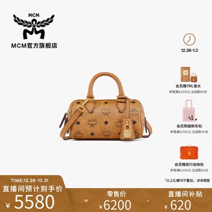 ELLA MCM 迷你波士顿包手提保龄球通勤包新年礼物 1月5日涨价