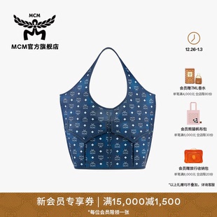 超大号背提包购物袋女包 AREN MCM 大容量新年礼物 1月5日涨价