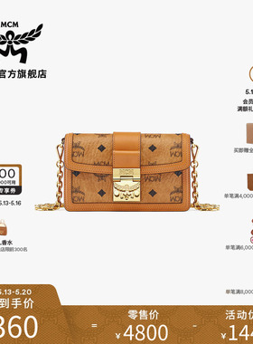 MCM TRACY经典印花迷你链条包单肩包百搭女款包520礼物