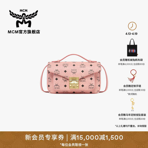 MCM TRACY 手包斜挎包单肩包信封包通勤女包女款包