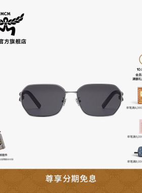 【2026新品】MCM COLLECTION柏林银太阳眼镜男女款百搭潮流时尚