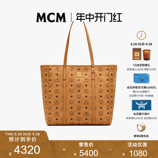 中号拉链购物袋菜篮子托特包女包电脑包大容量通勤 MCM TONI