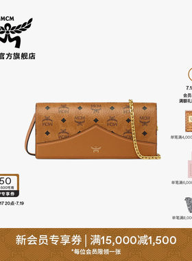 【2026新品】MCM DIAMOND小号斜挎包信封包时尚百搭链条背提包