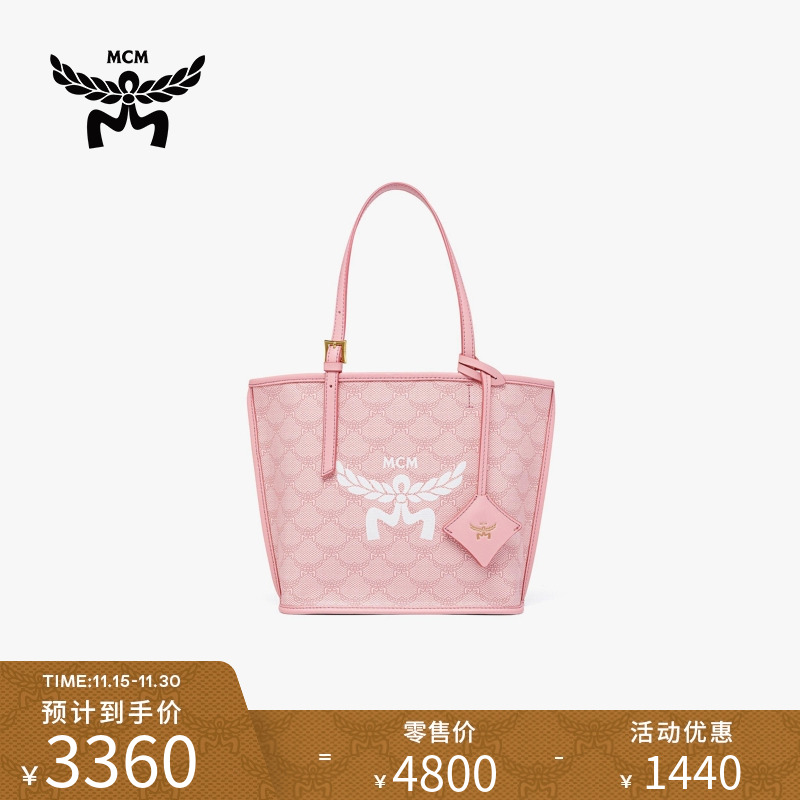 新品菜篮子MCM手提包子母包通勤