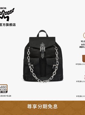 MCM AREN 迷你链条双肩背包尼龙旅行出游背包书包送女友