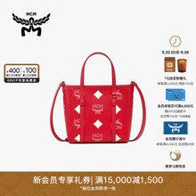 【重磅新品】MCM TONI  迷你菜篮子购物袋斜挎包背提女包